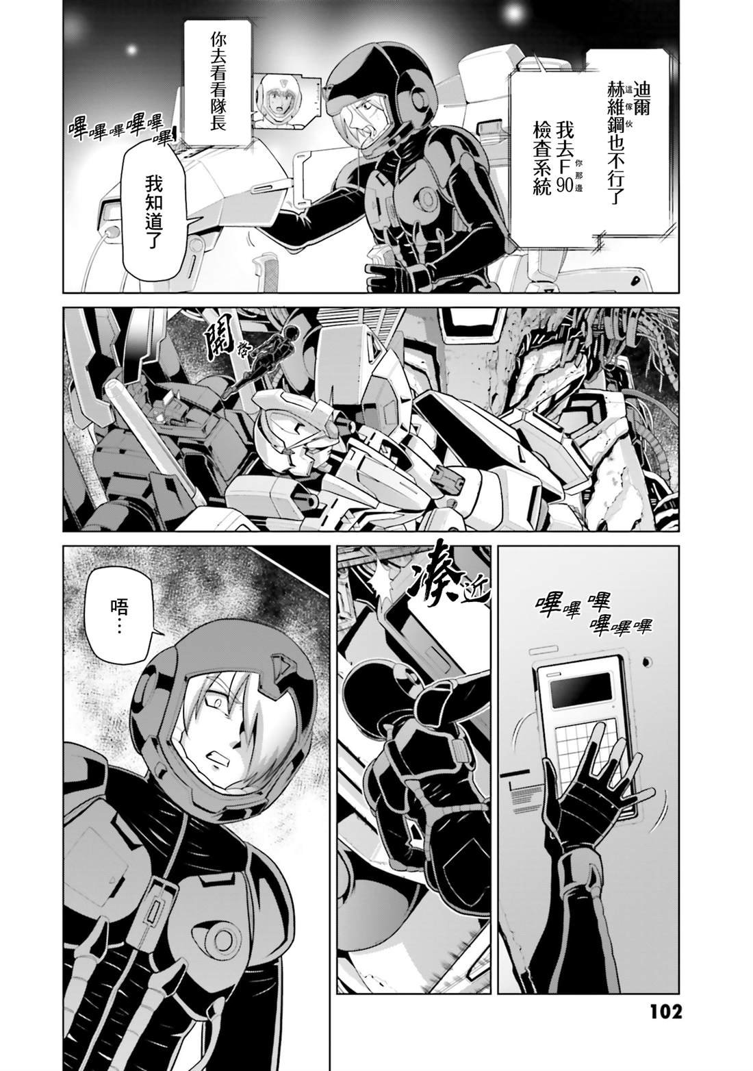 第40话