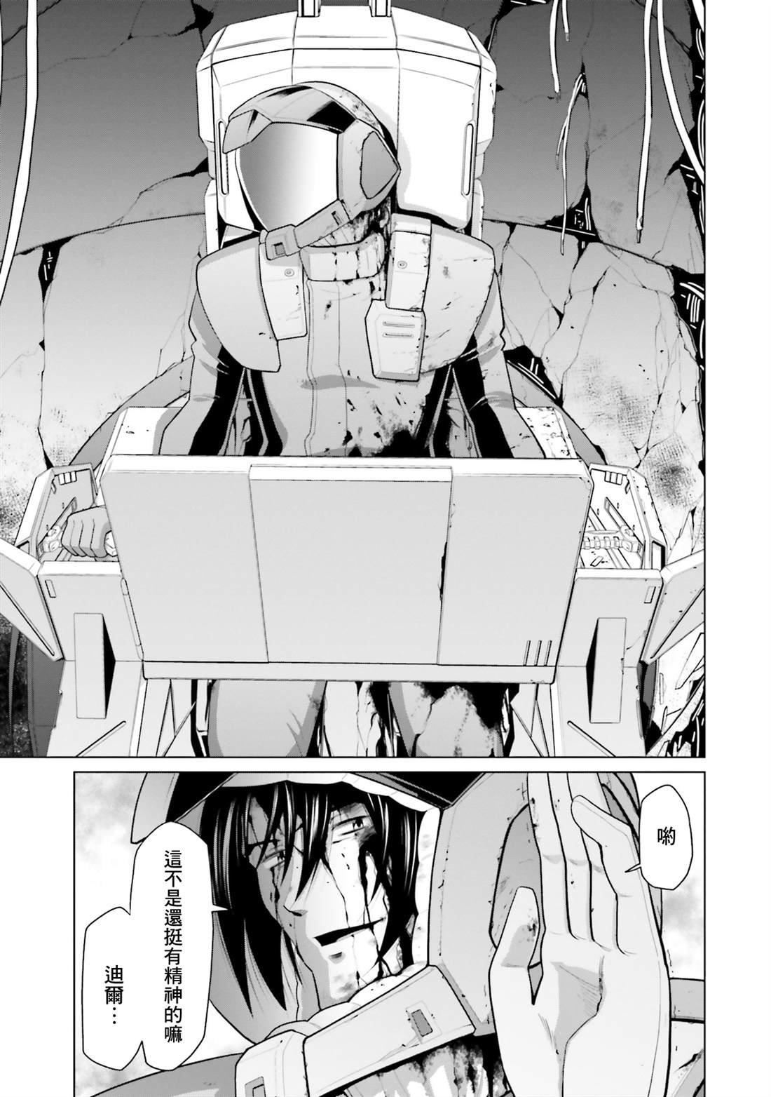第40话