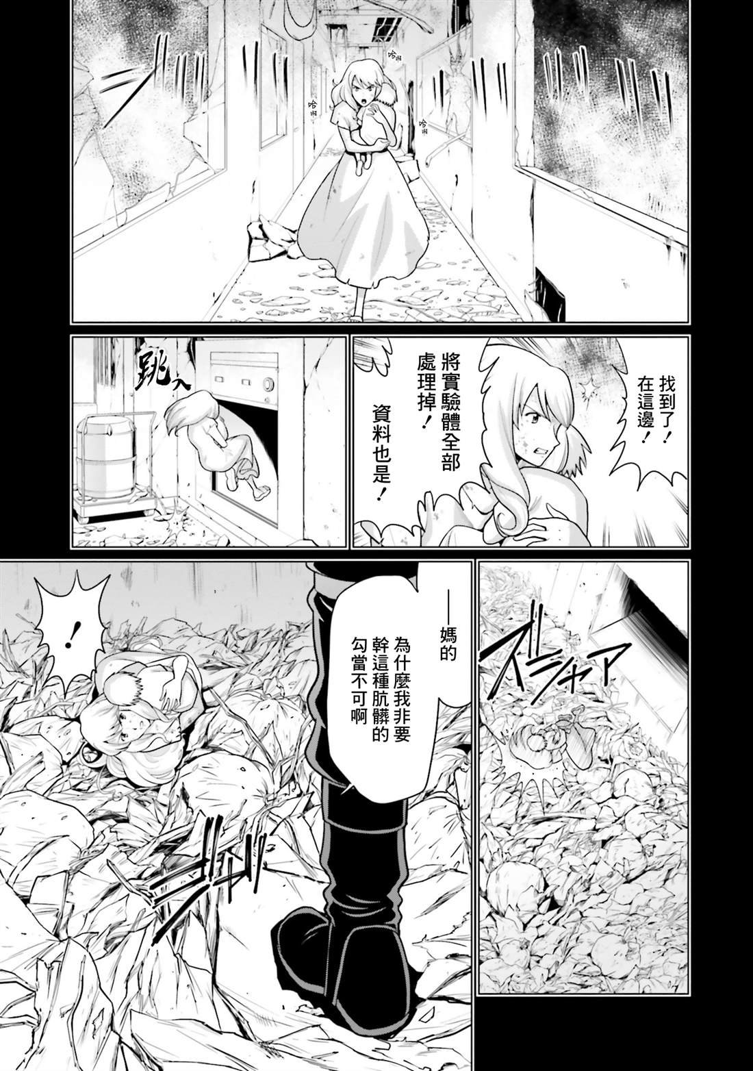 第40话
