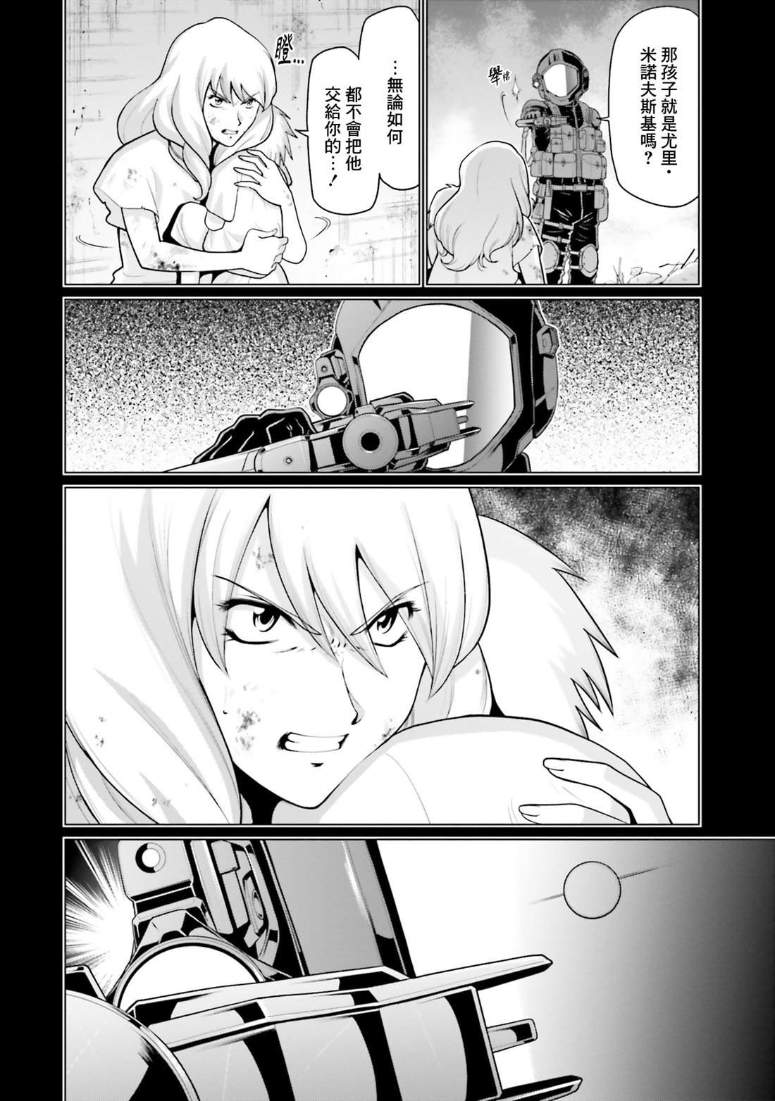 第40话