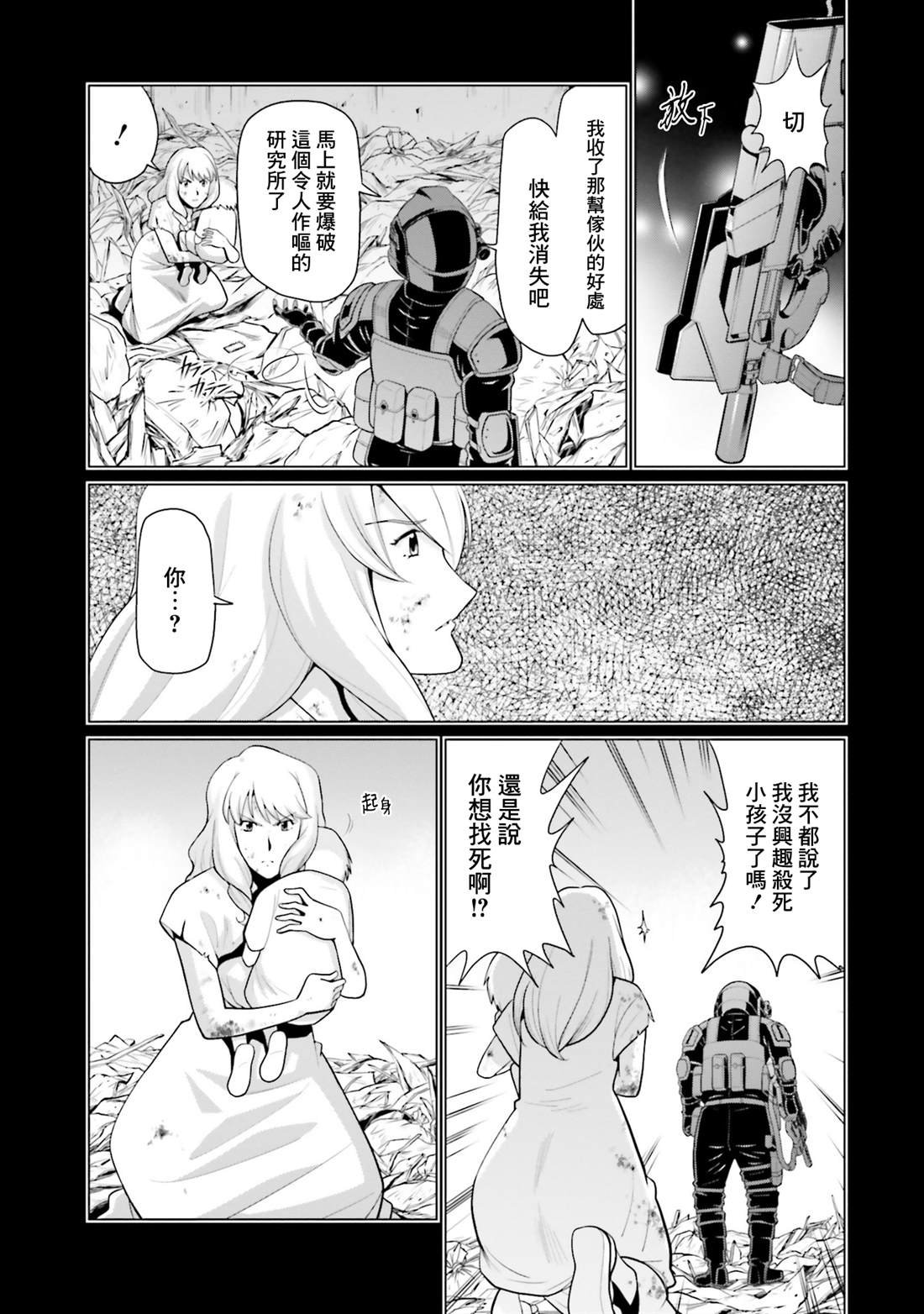 第40话