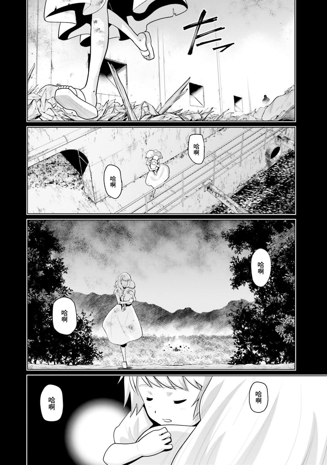 第40话