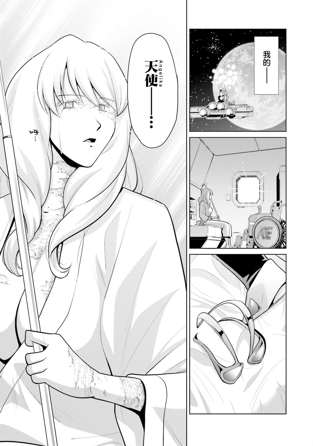 第40话