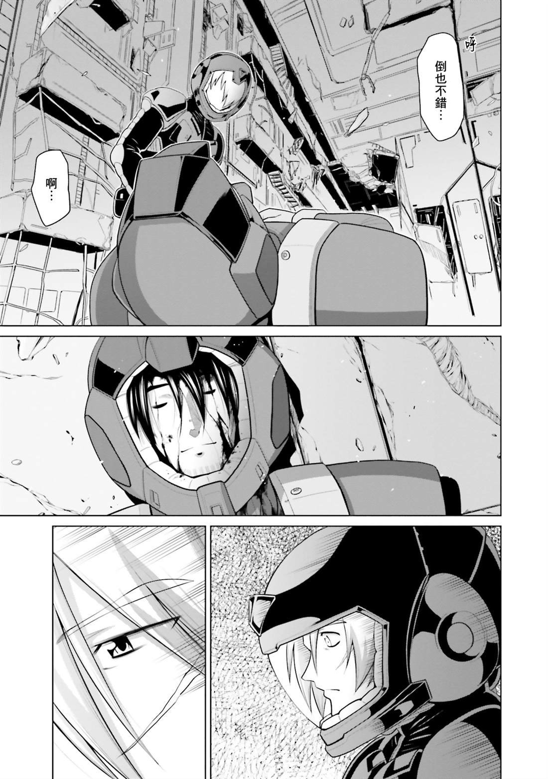 第40话