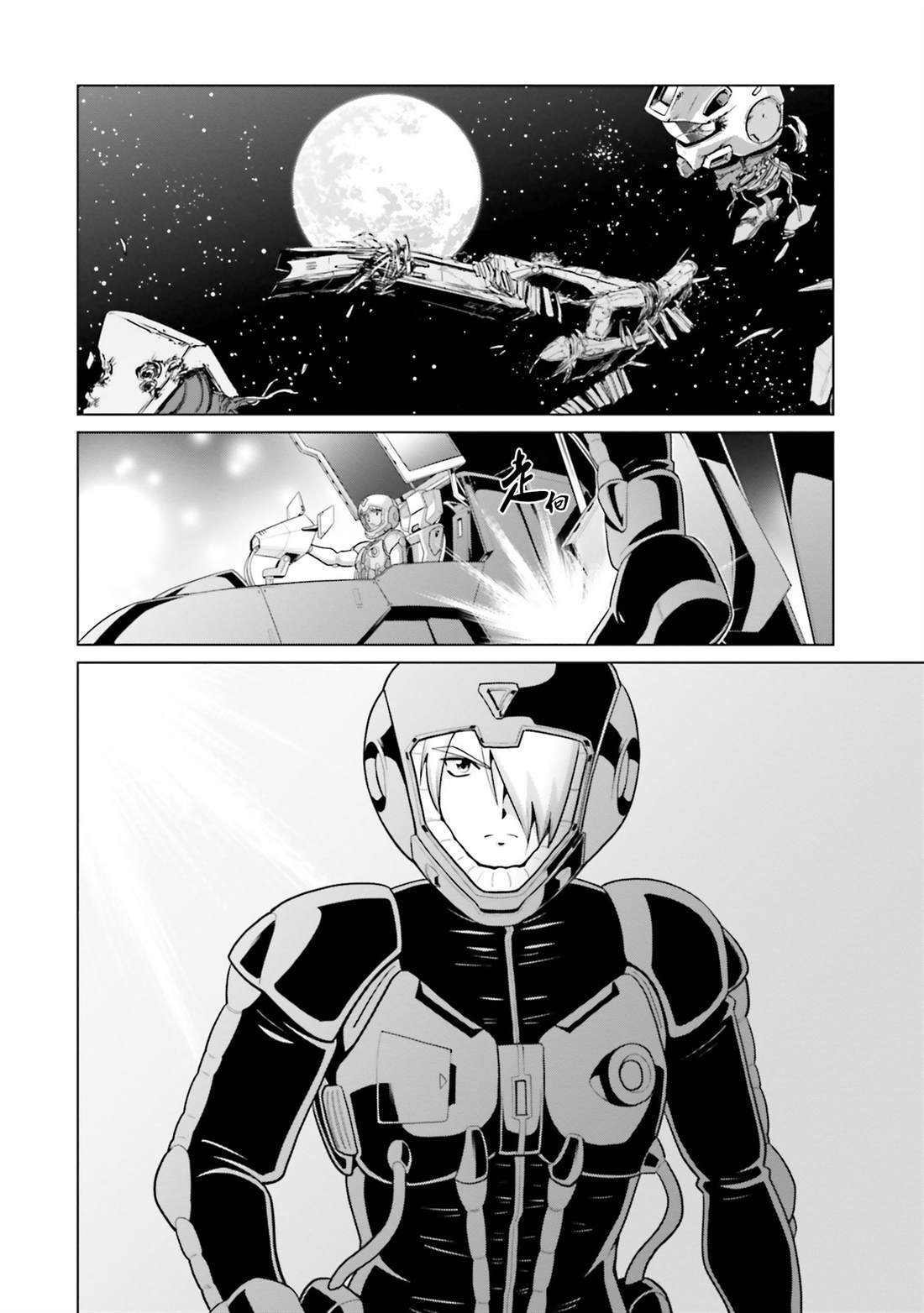 第40话