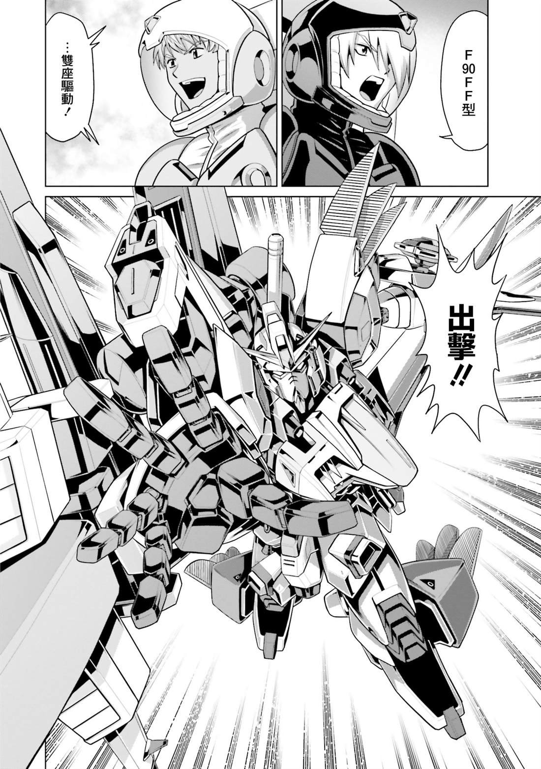 第40话