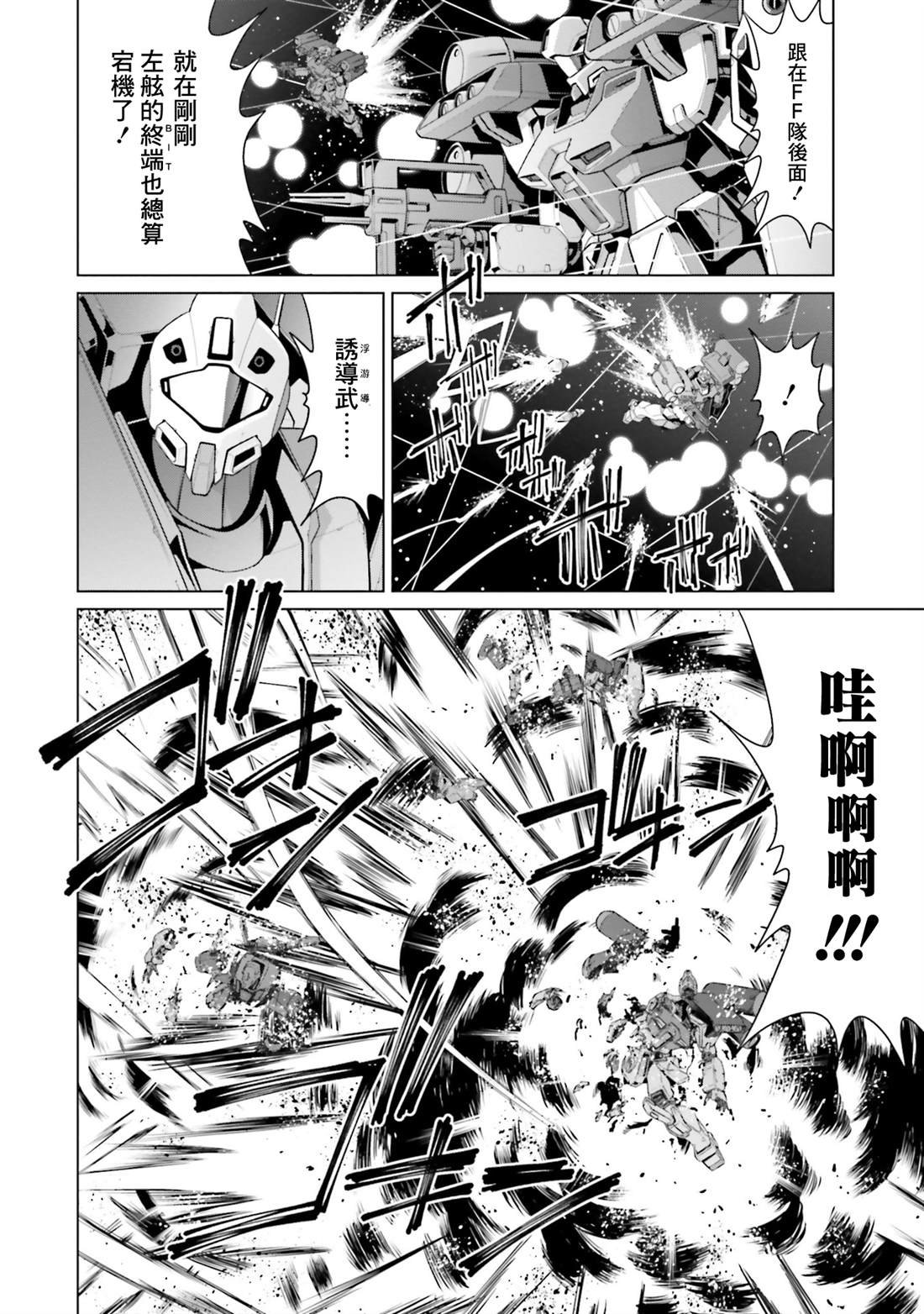 第40话