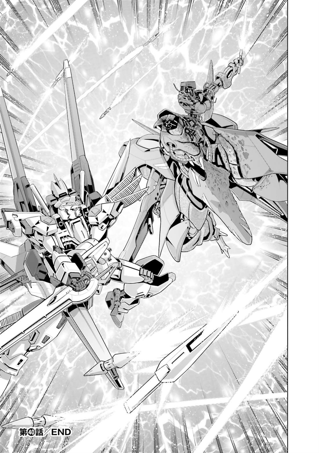 第40话