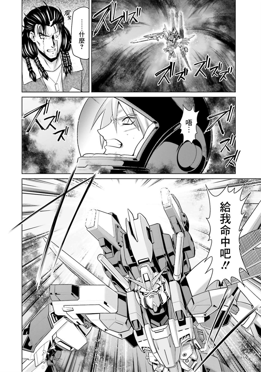 第41话