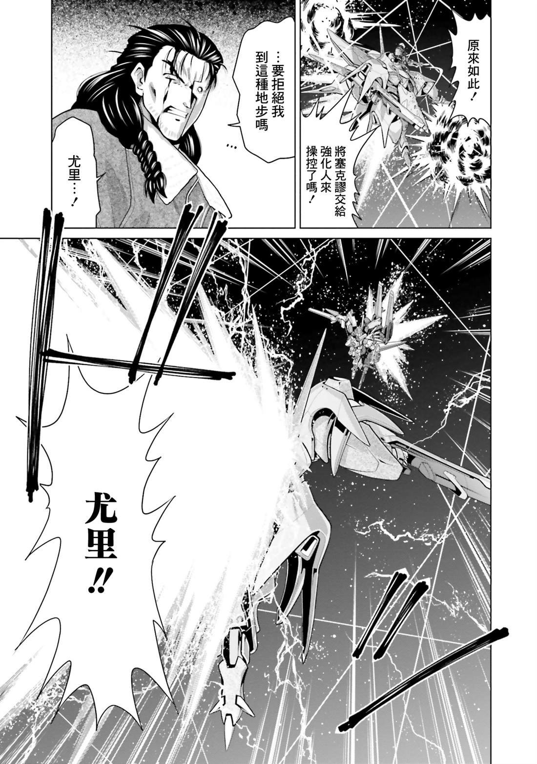 第41话