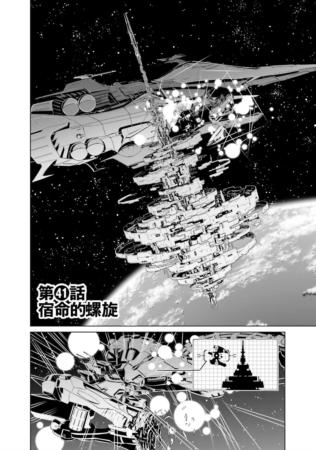 第41话
