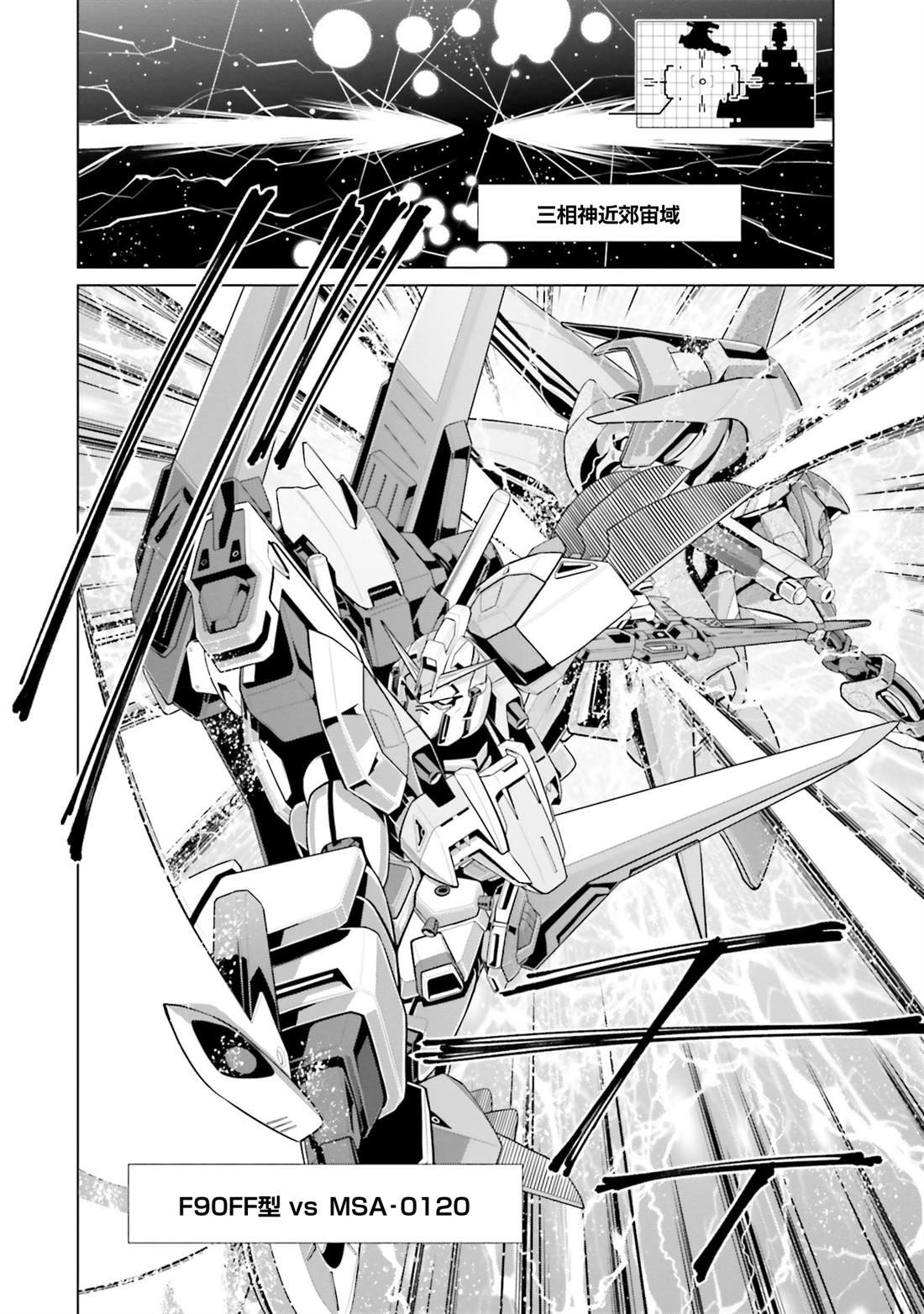 第41话