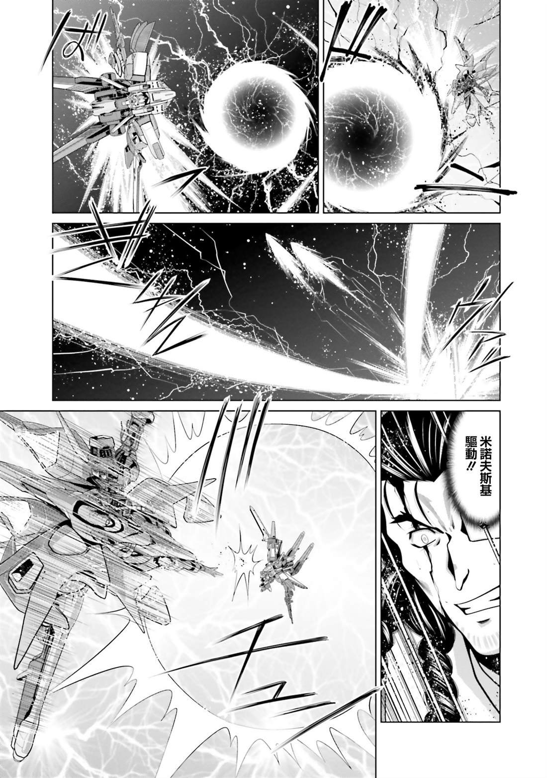 第41话