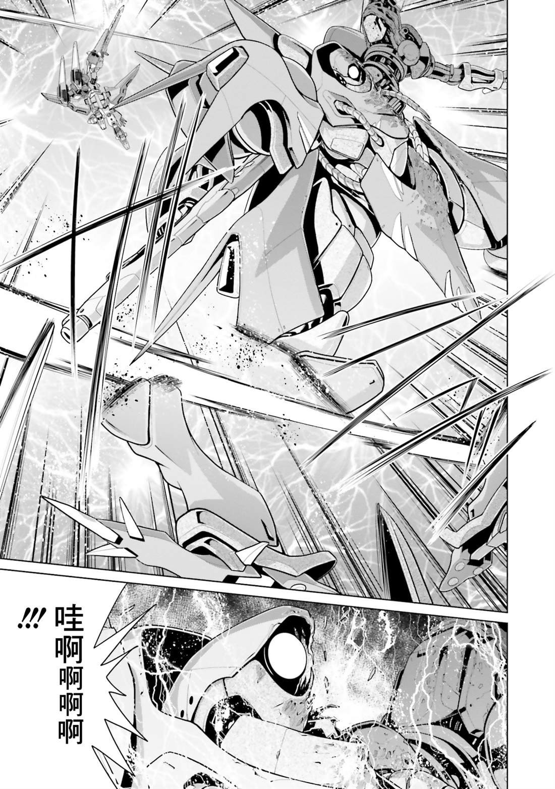 第41话