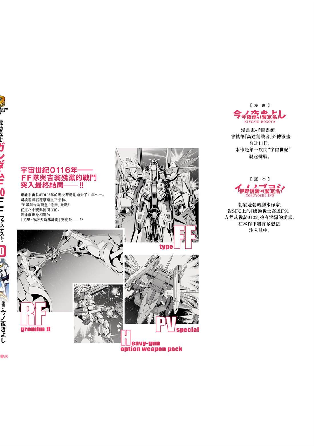 第41话
