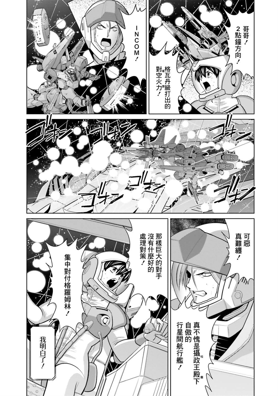 第42话