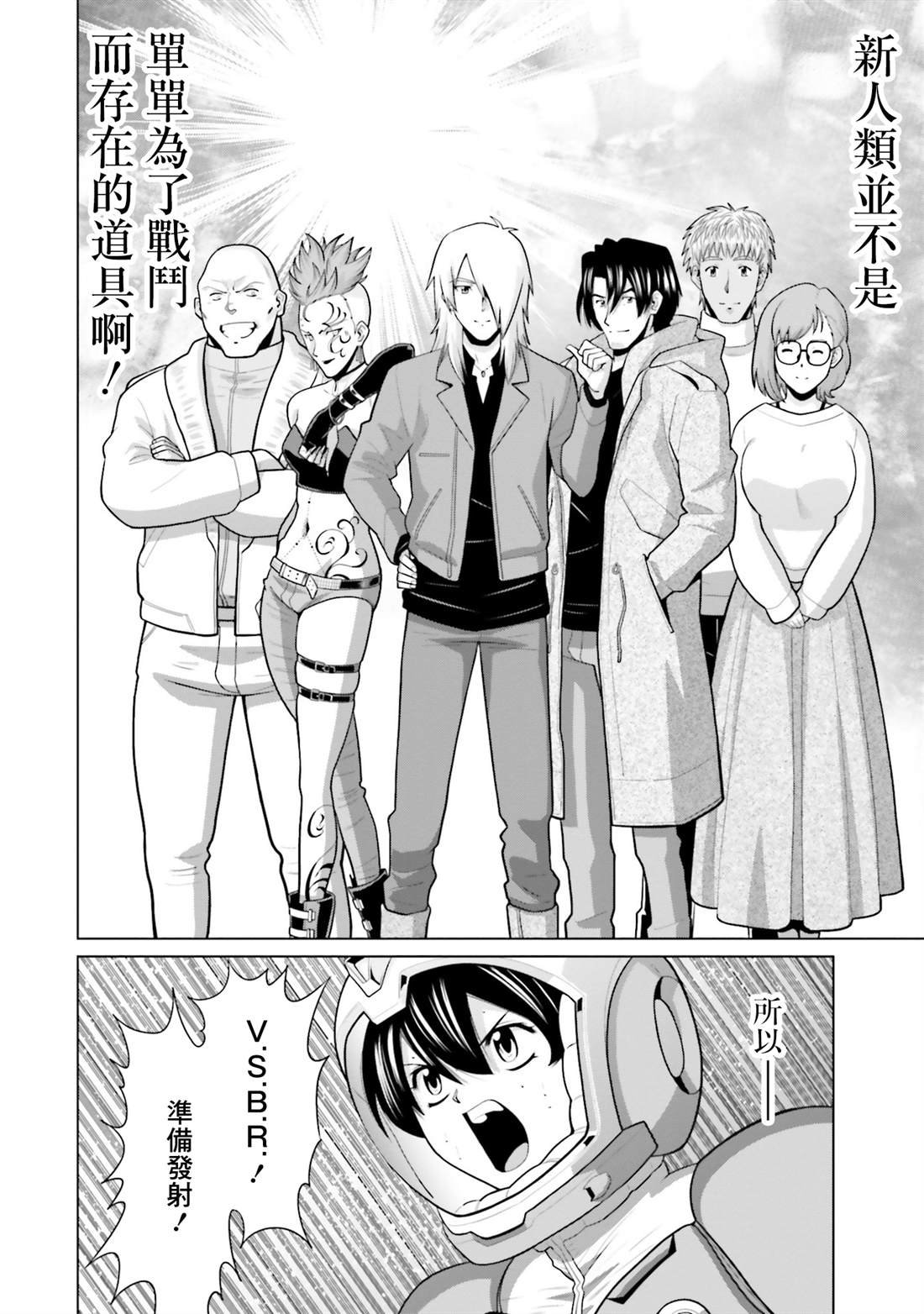 第42话
