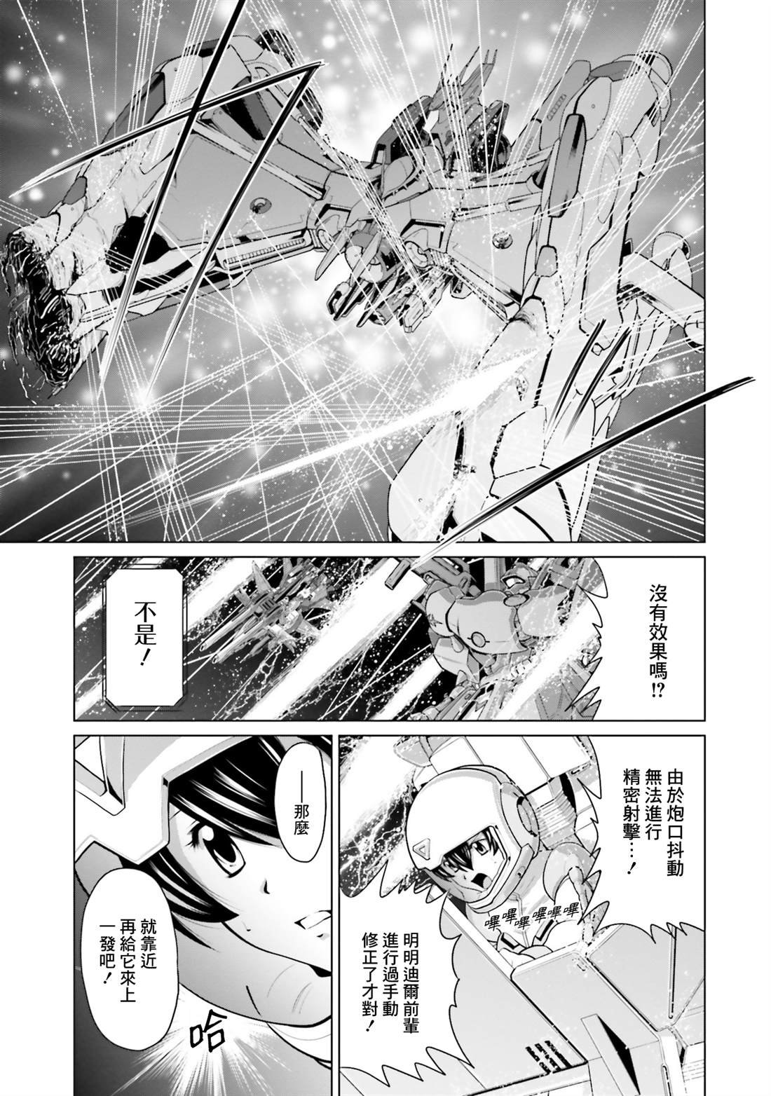 第42话