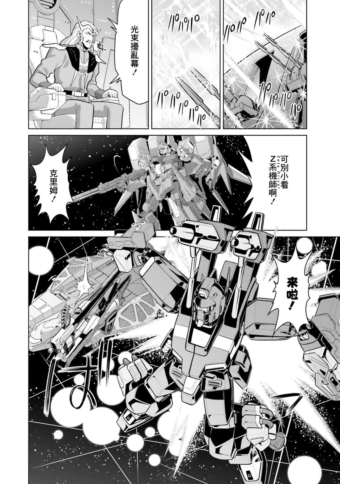 第42话