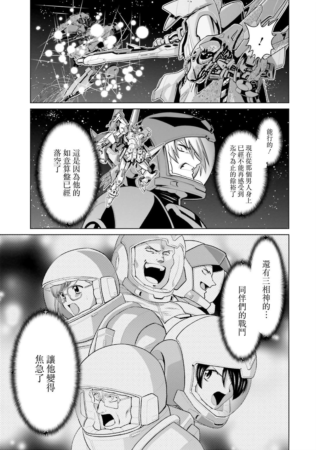第42话