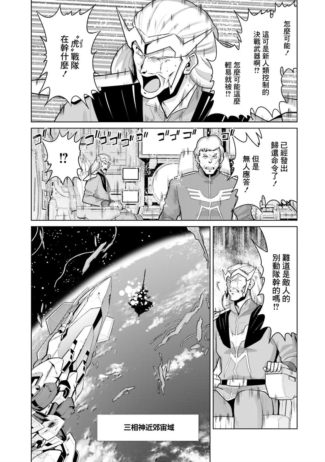 第42话