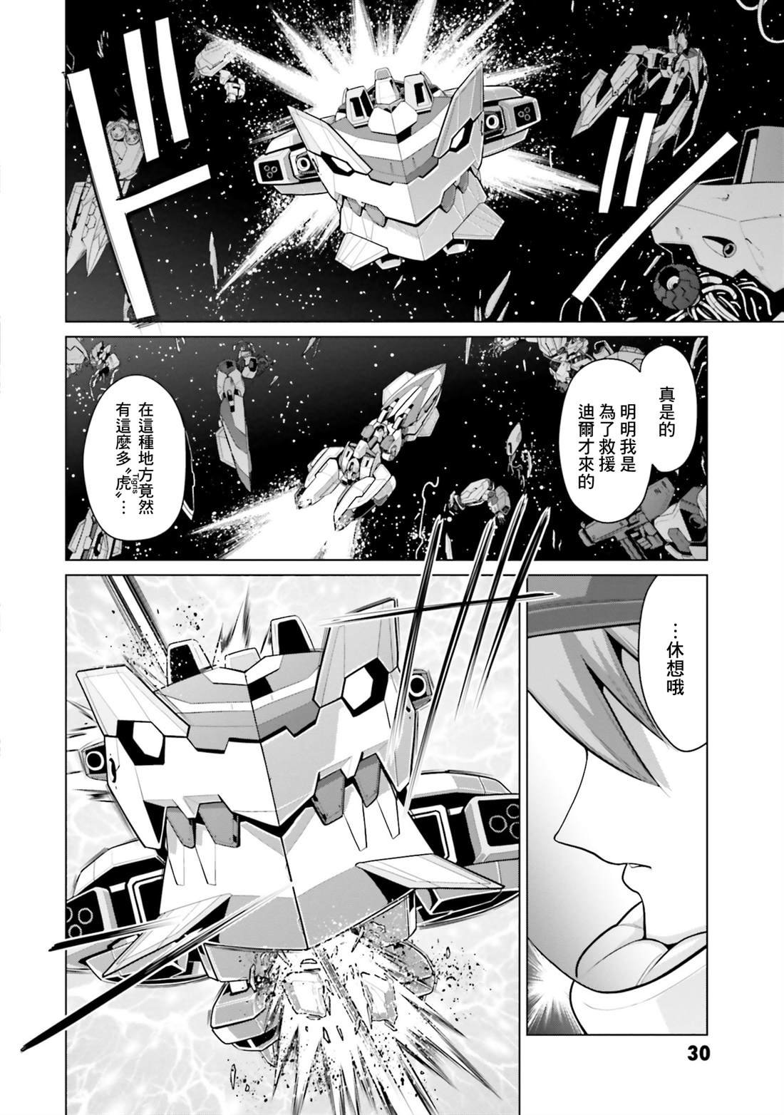 第42话