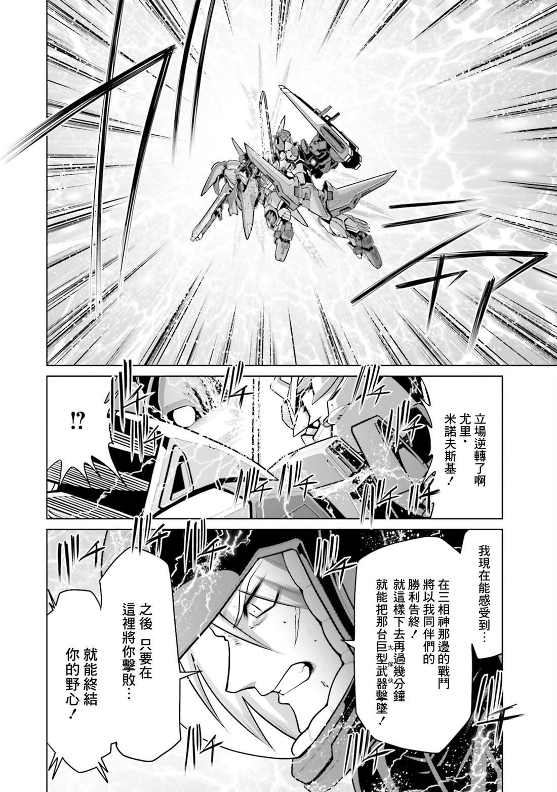第42话