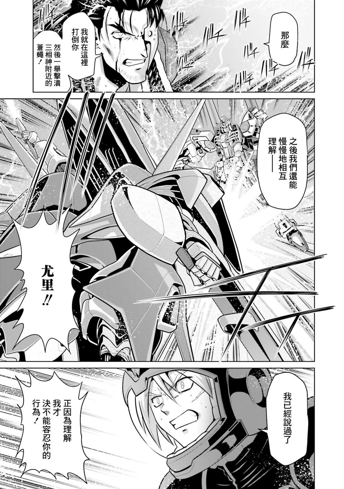第42话