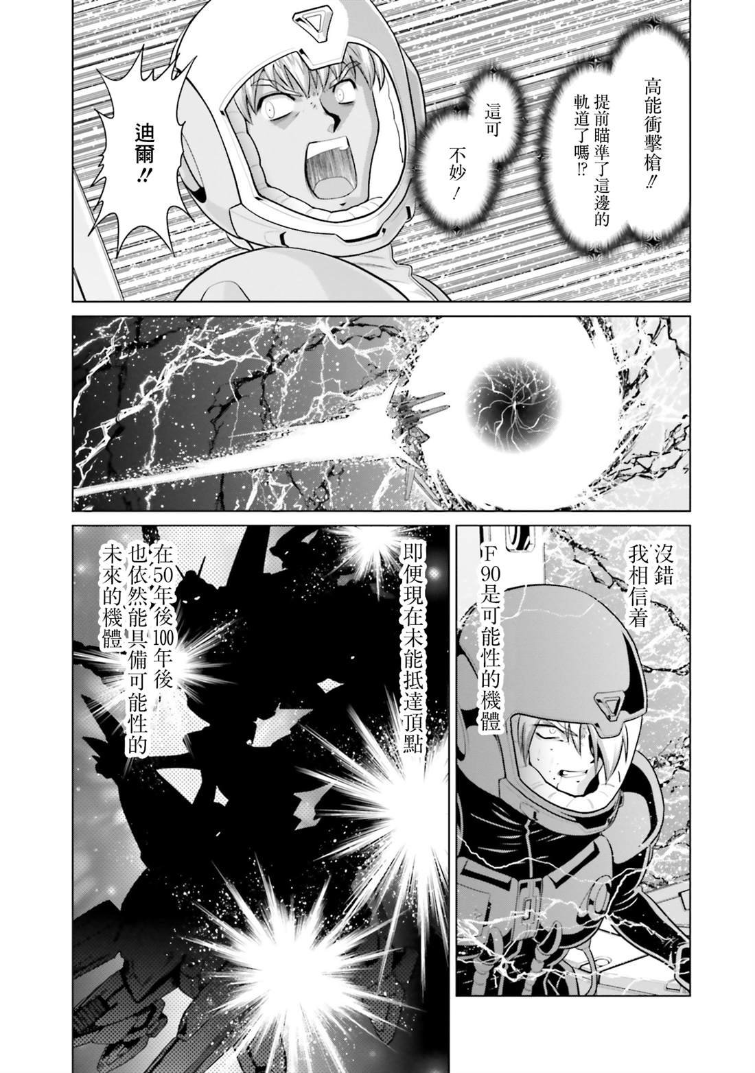 第42话