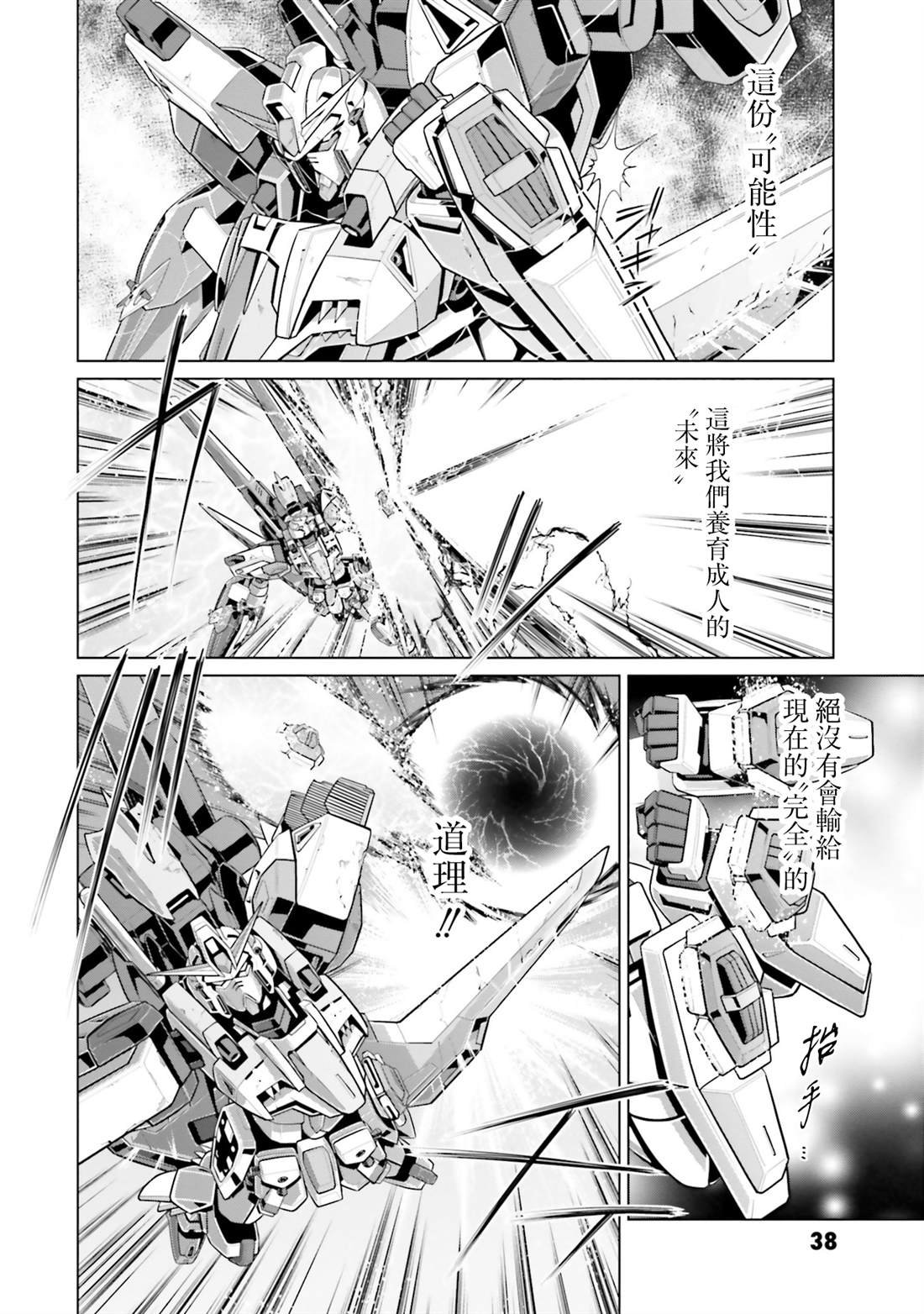 第42话