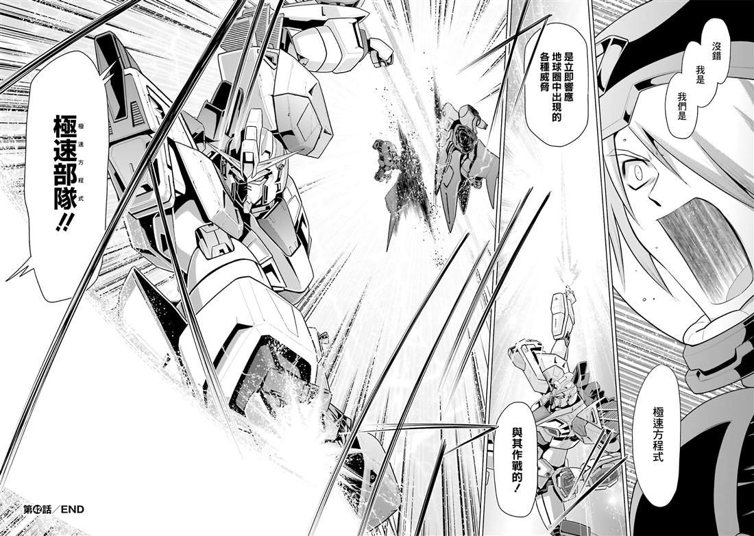 第42话