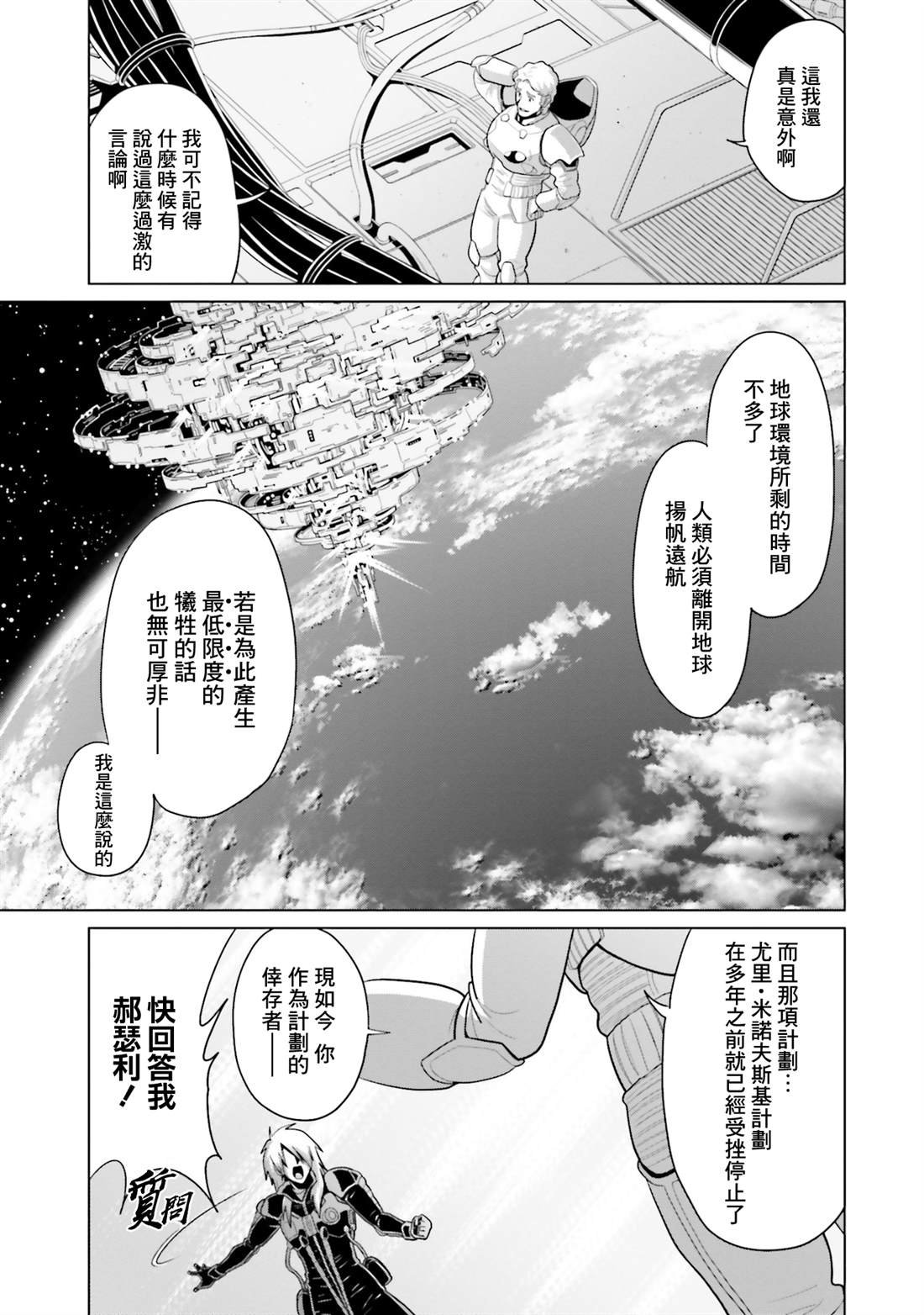 第43话