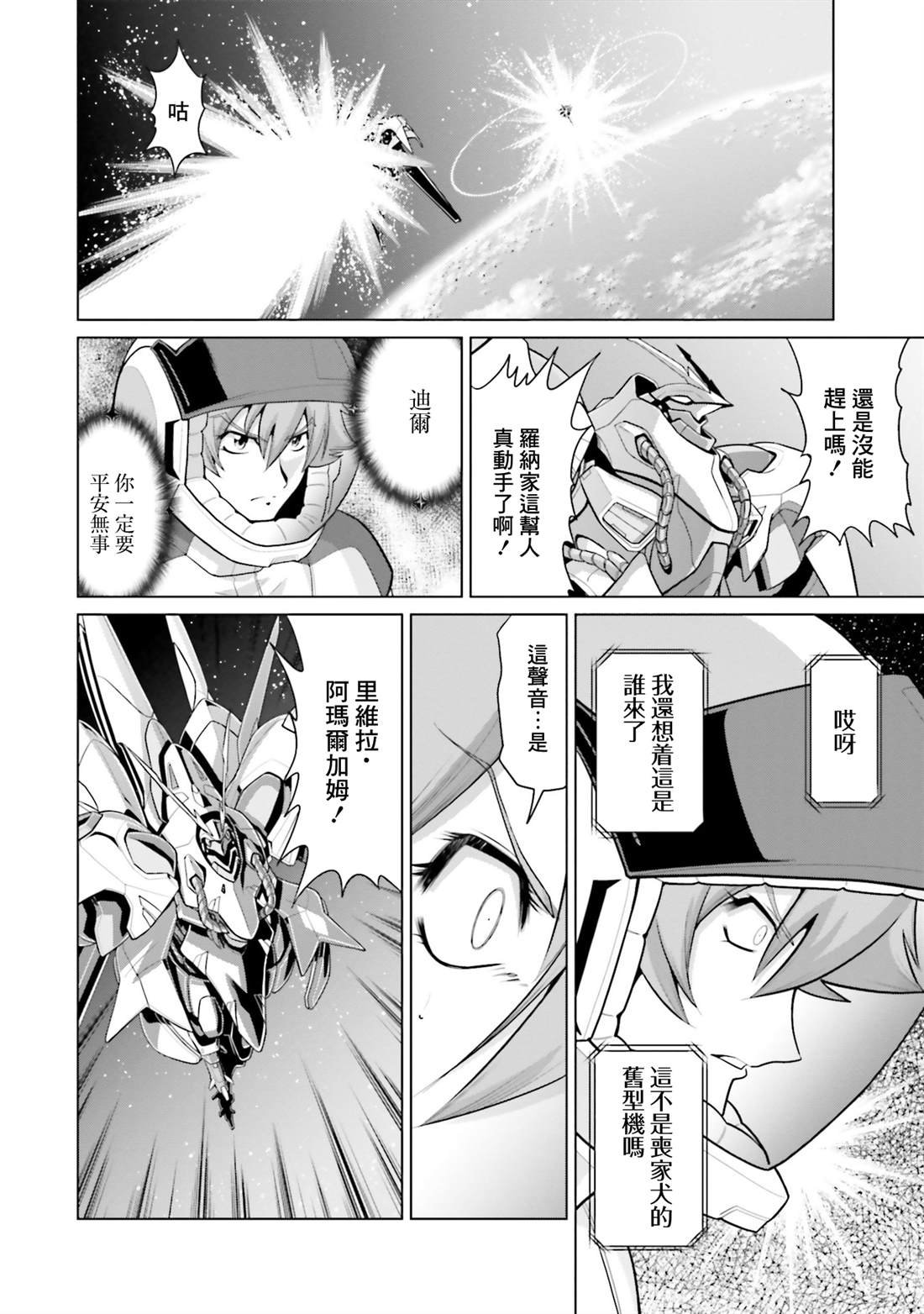 第44话