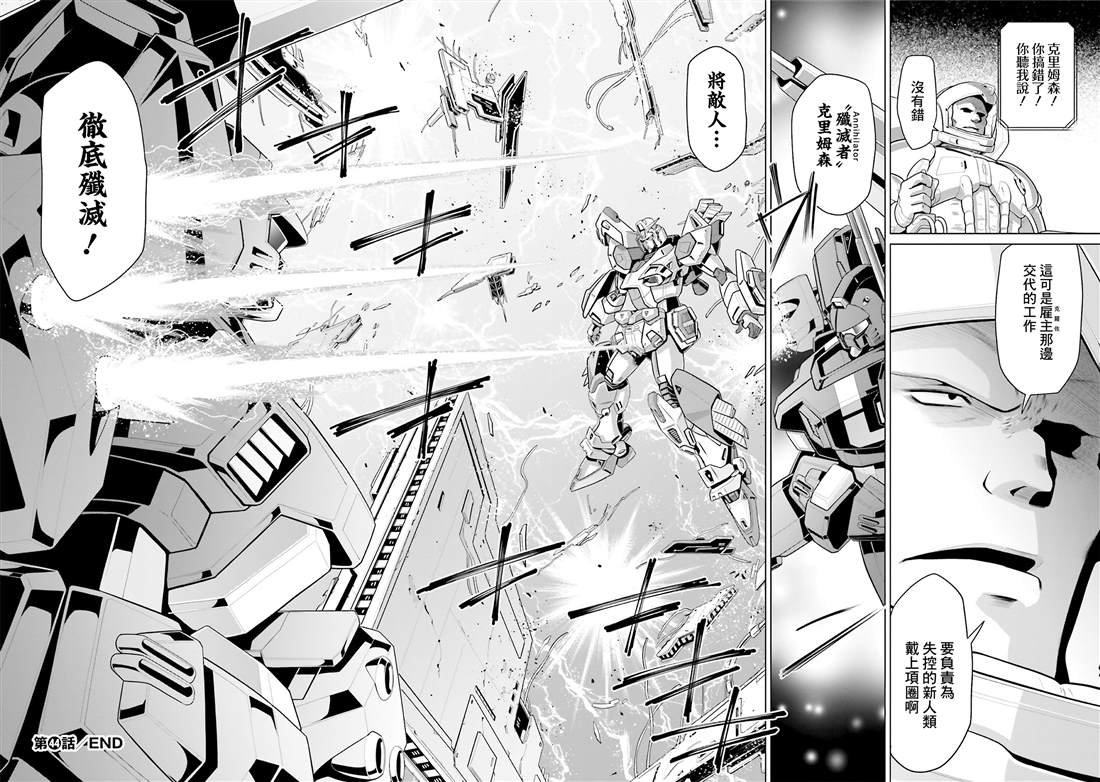 第44话