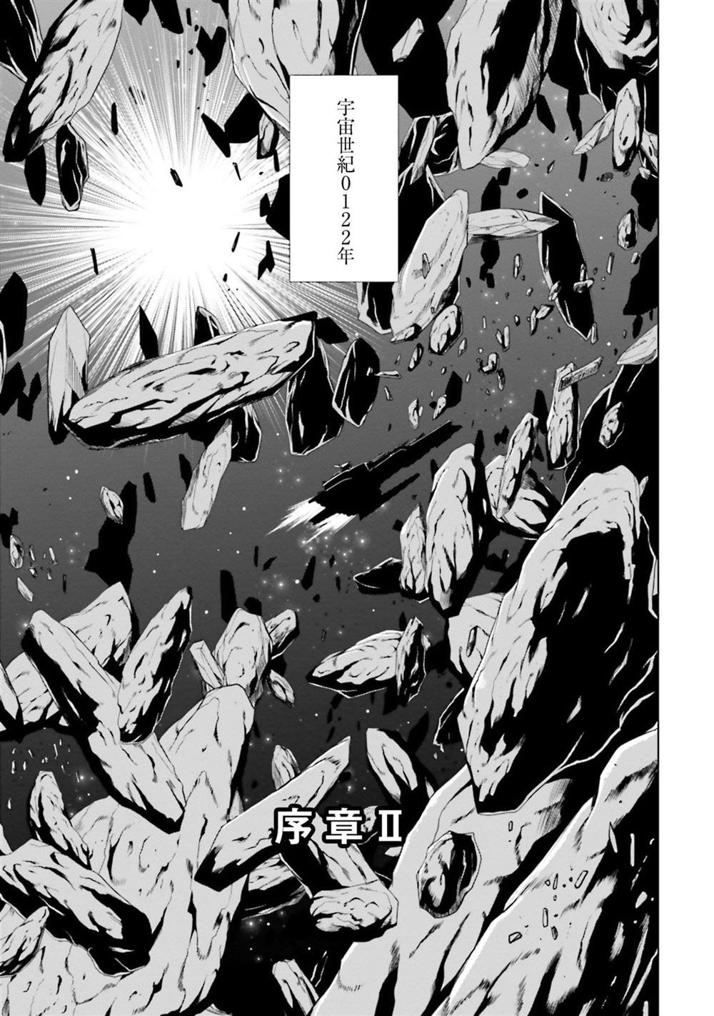 第4.5话