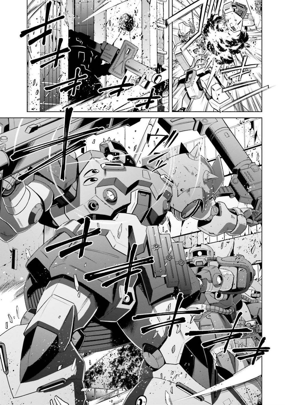 第4.5话