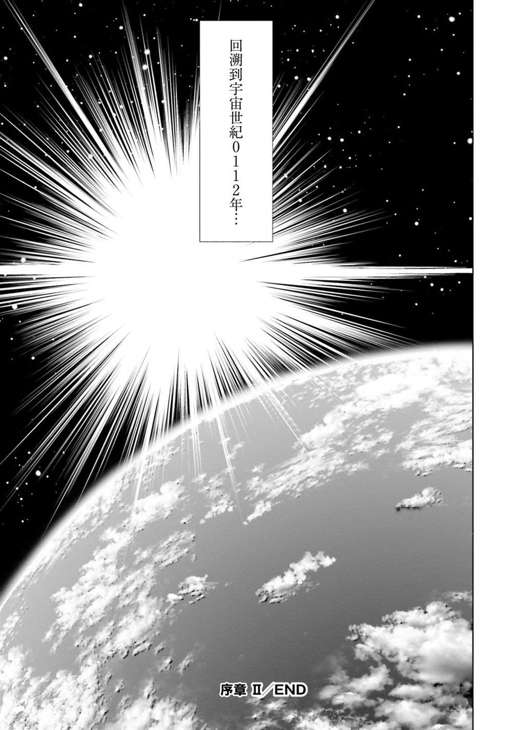 第4.5话