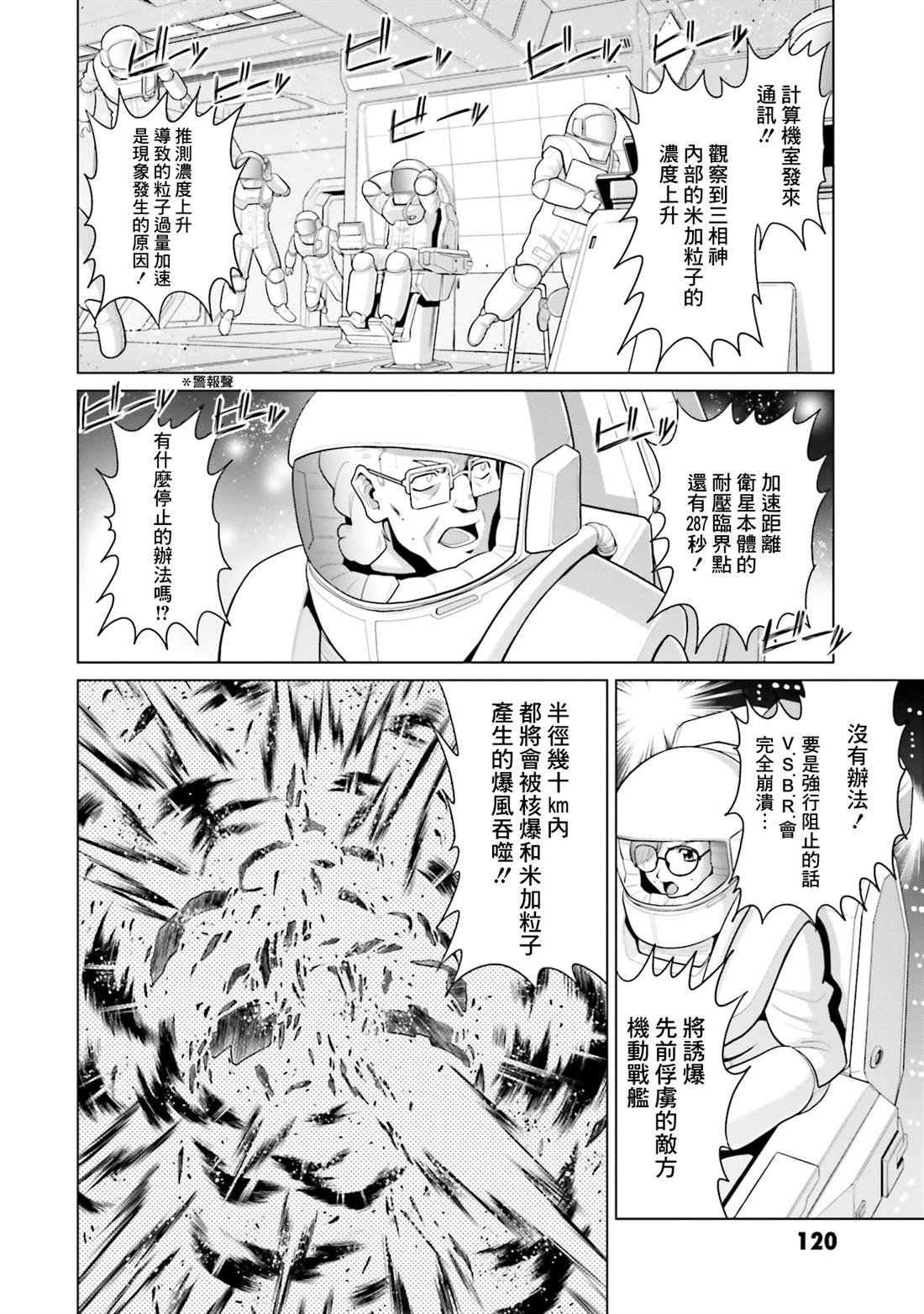 第45话