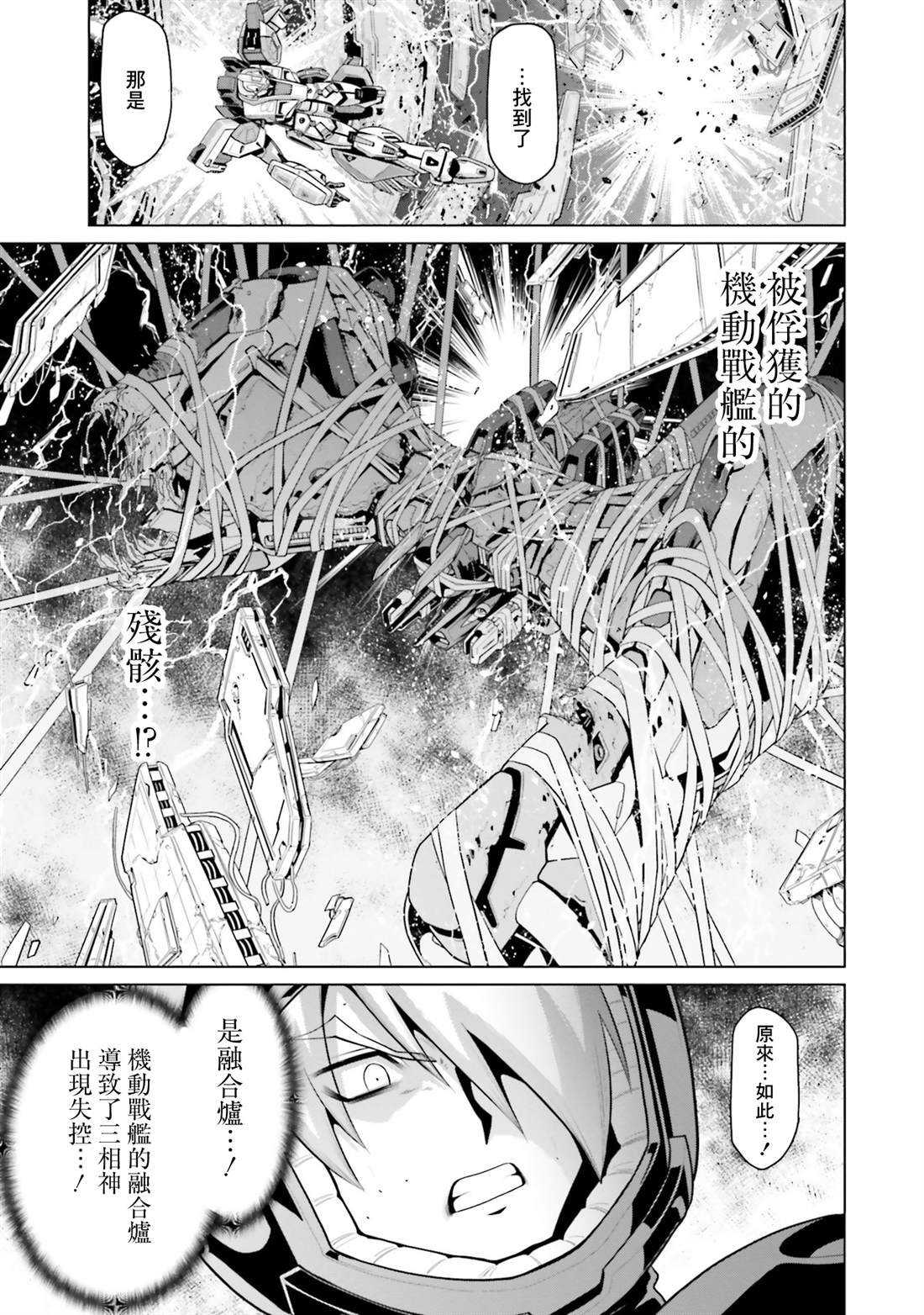 第45话