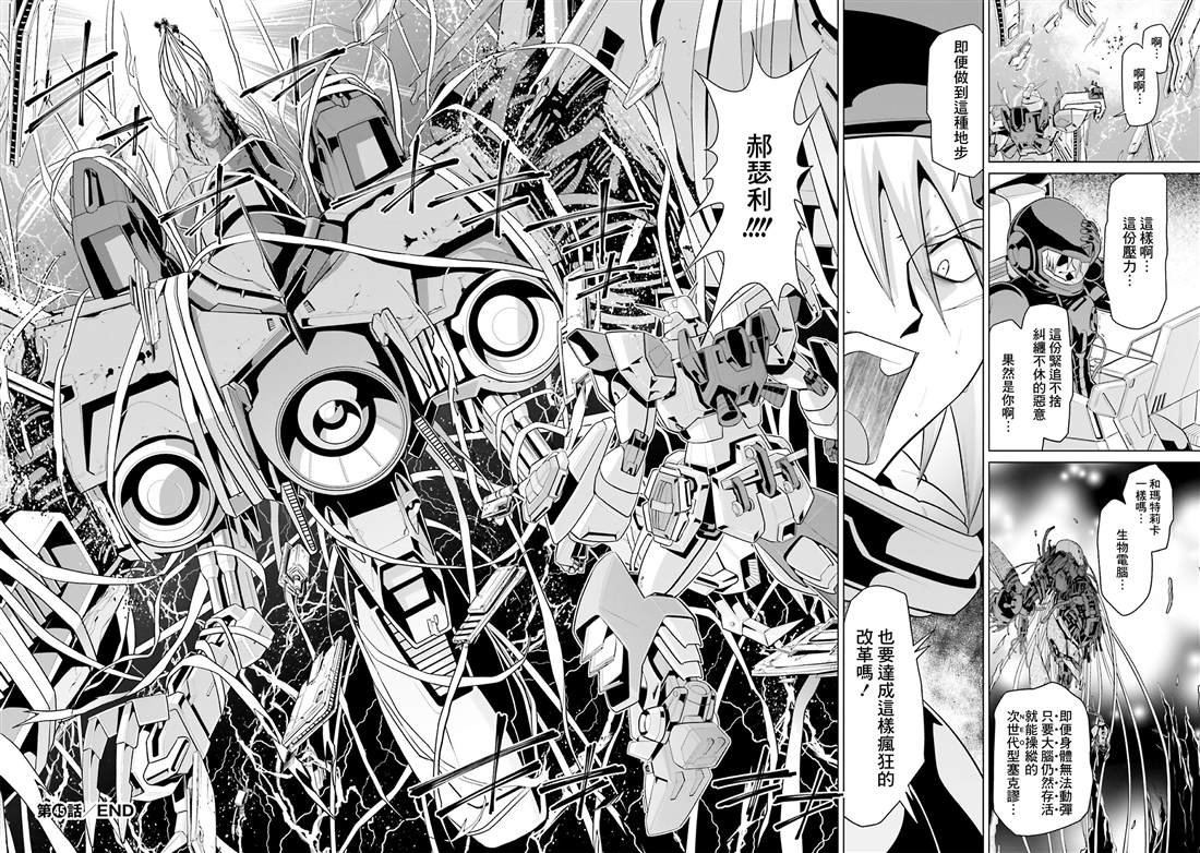 第45话