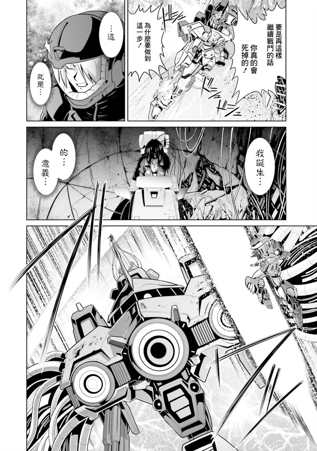 第46话