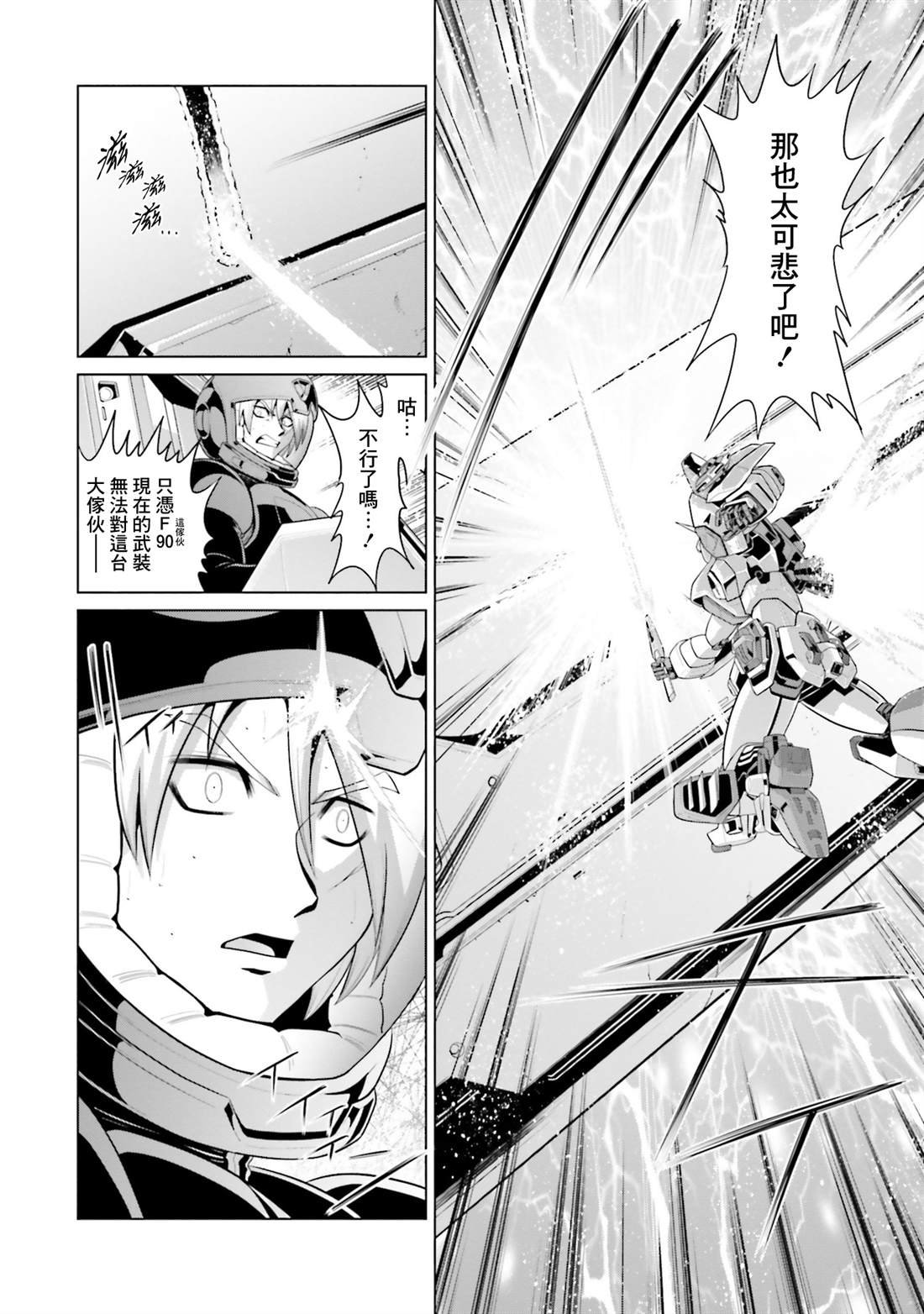 第46话