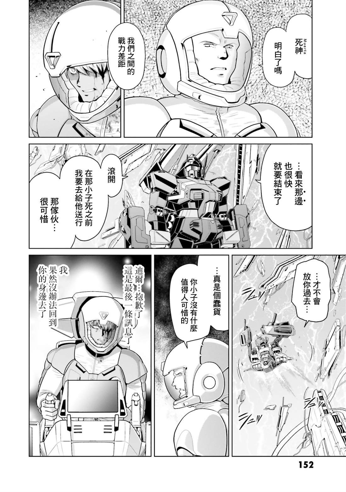 第46话