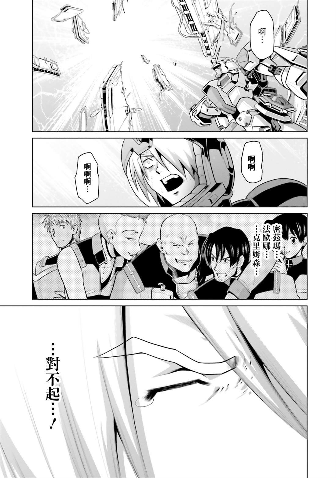 第46话