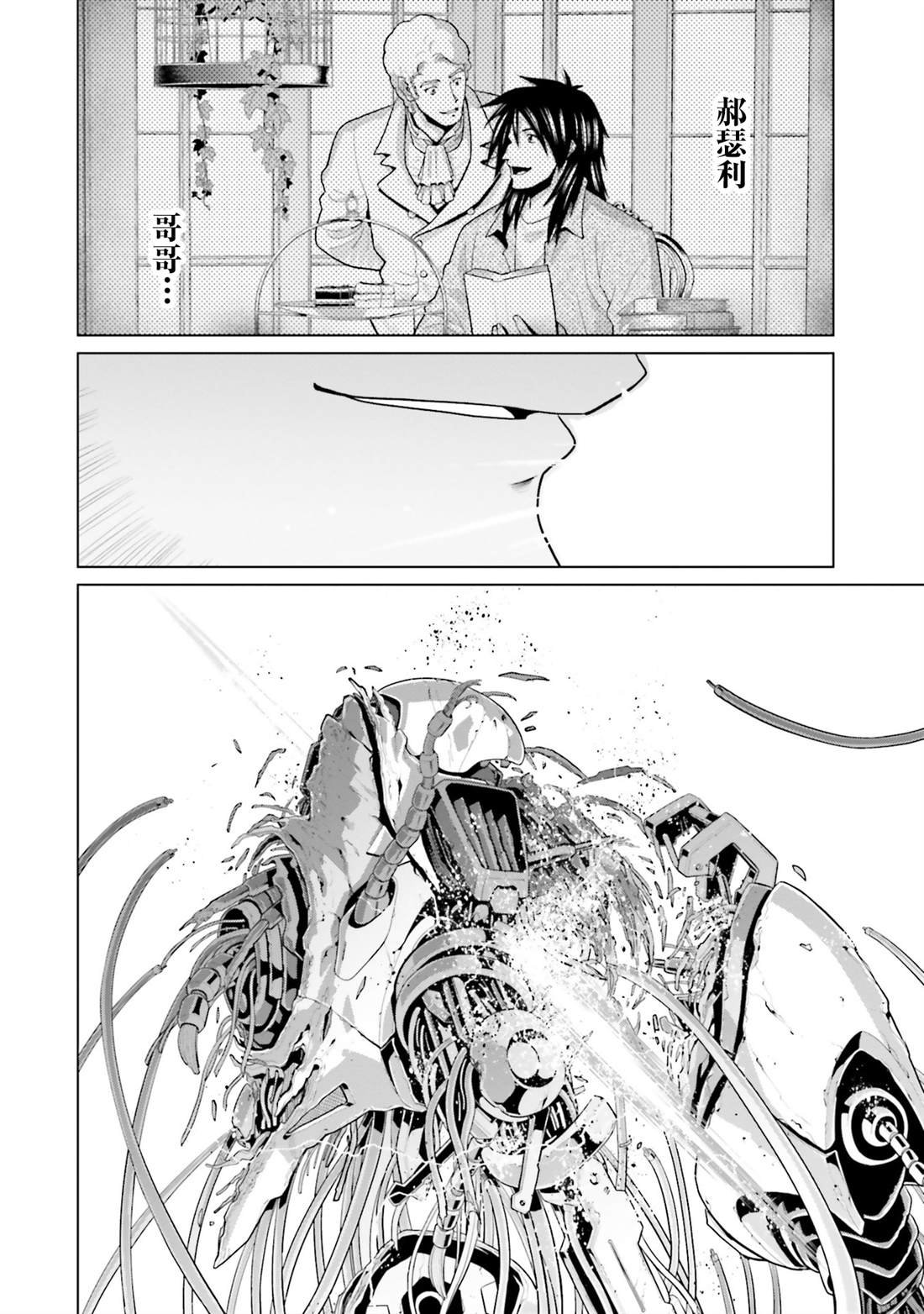 第46话