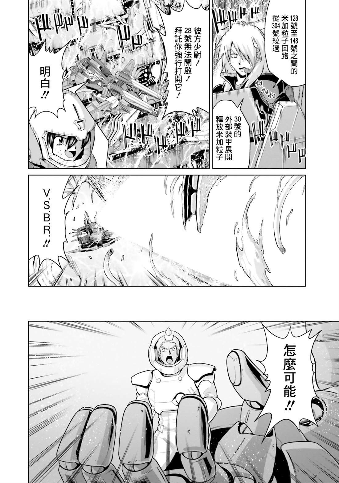 第46话
