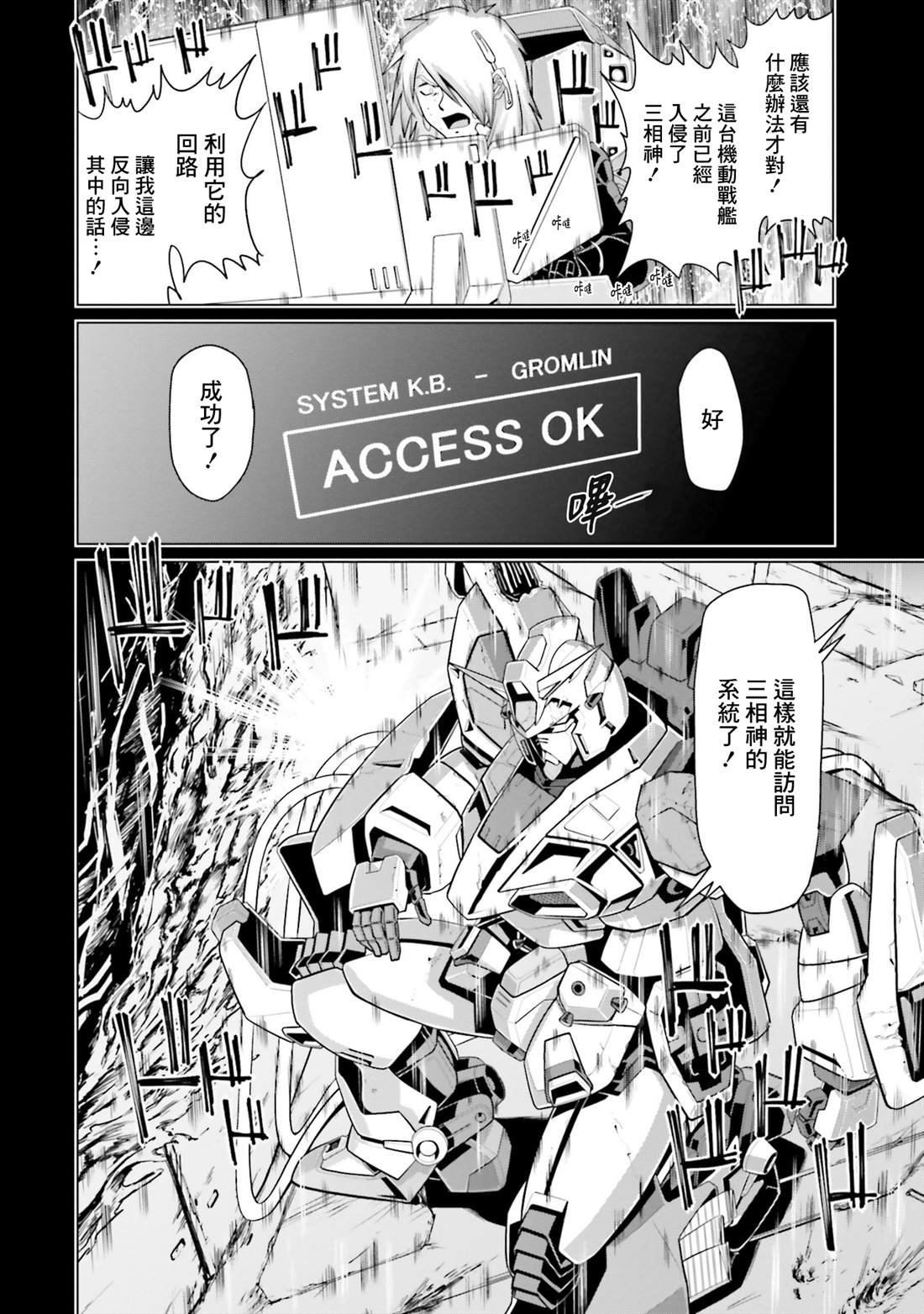 第46话