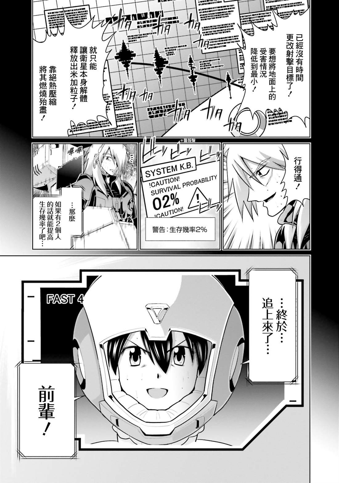 第46话