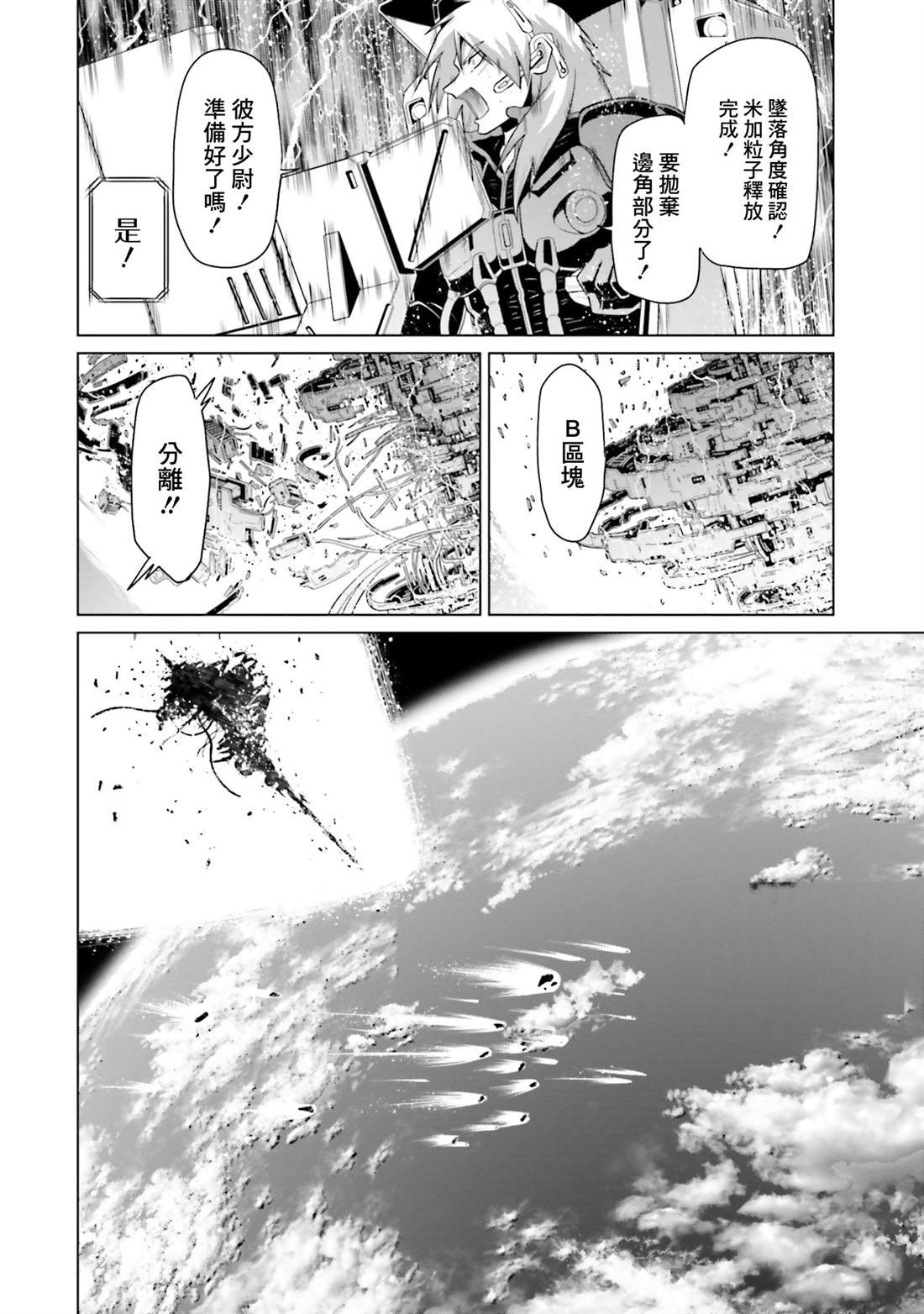 第46话