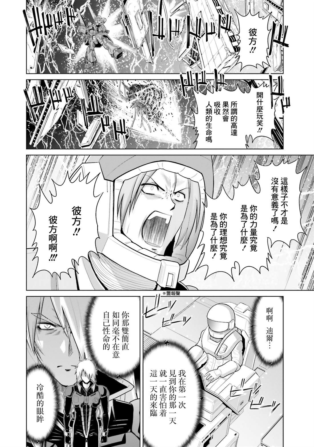 第46话